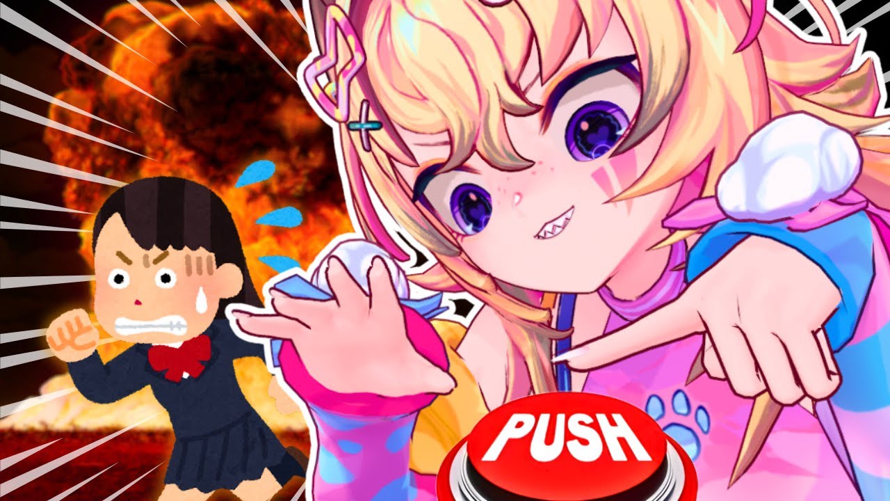 will she press the button?