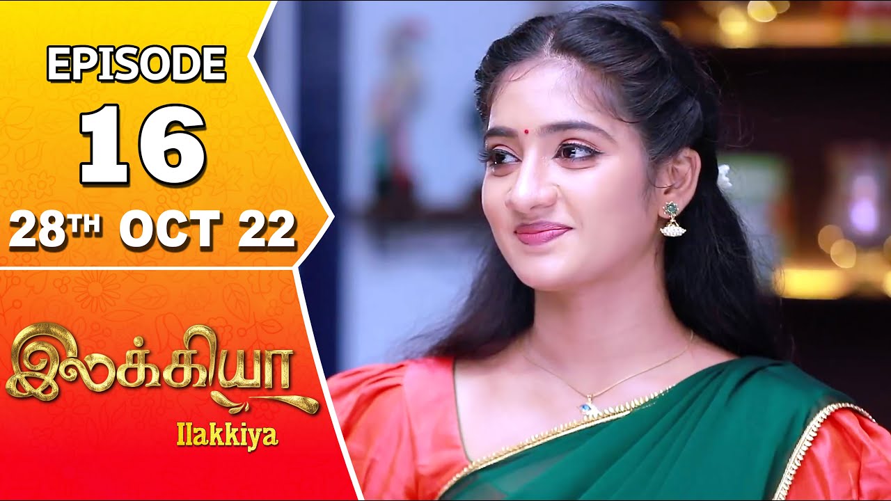 Ilakkiya Serial | Episode 16 | 28th Oct 2022 | Hima Bindhu | Nandan | Sushma Nair