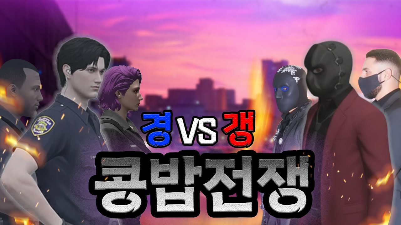 콩밥특별시의 황금폰 [콩밥특별시] 18화