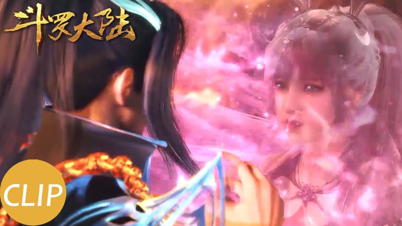 【斗罗大陆 Soul Land】EP201 Clip 唐三拔出神器海神，通过海神第七考！