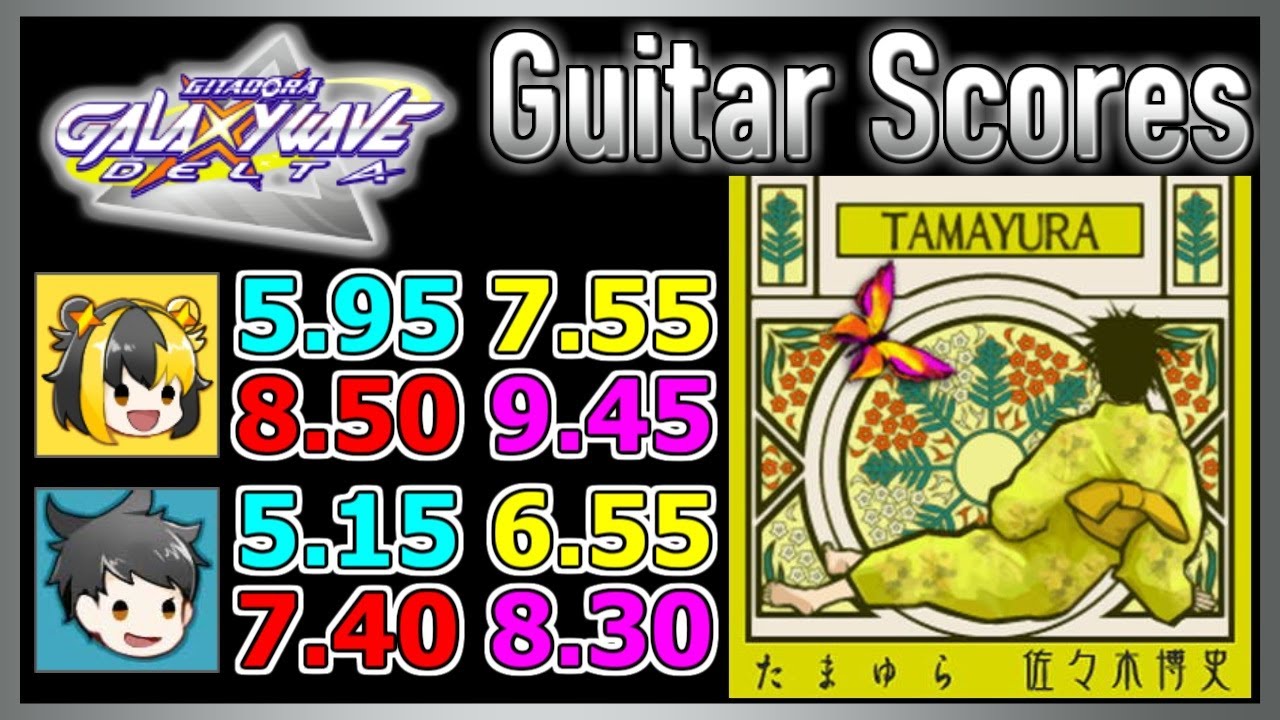 [GITADORA GuitarFreaks] たまゆら - Guitar & Bass Scores