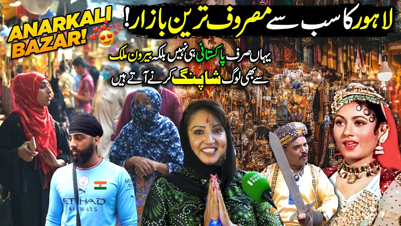 Lahore's Busiest Anarkali Bazaar | Indian Sikh Yatri Shopping In Anarkali Lahore | Chak De Phatte