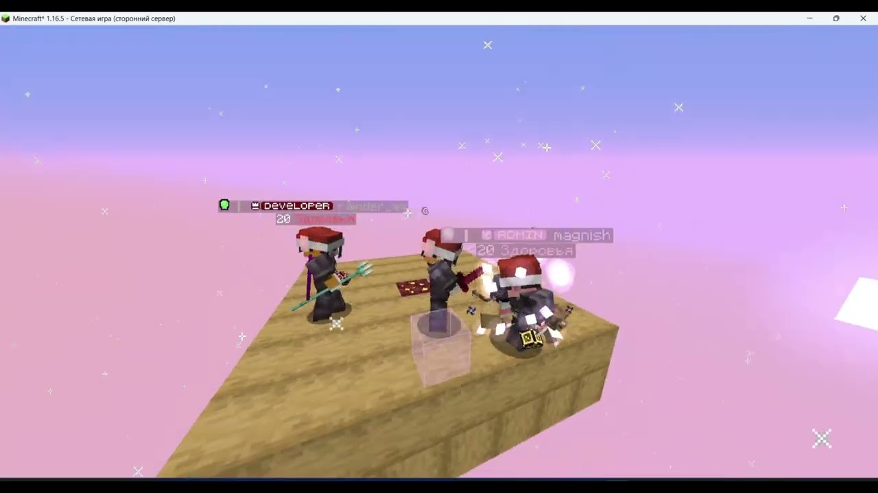 УЛЕТЕЛ В ЧСП НА WELLMINE ЗА ТО ЧТО БЫЛ С ЧИТОМ MEOW CLIENT? РАЗНОС ВЕЛЛМАЙН I GULPVP С MEOW CLIENT