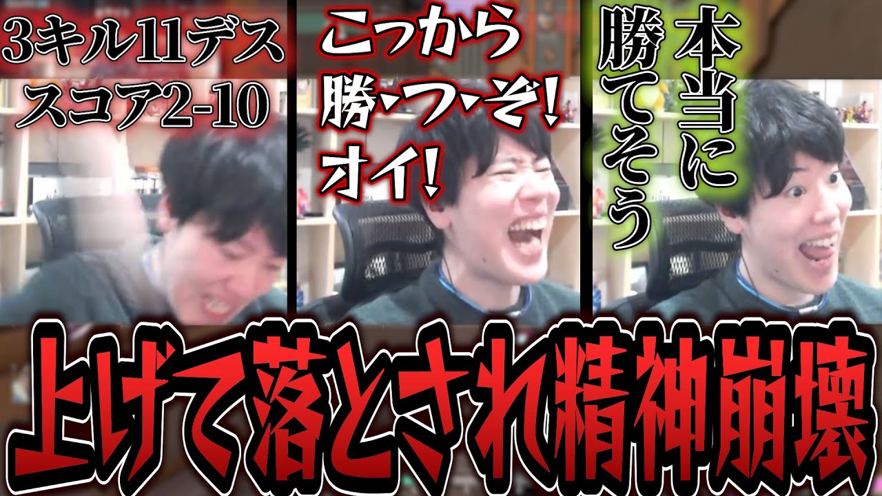 はんじょう「負けたらパソコンの電源切る」覚悟を決めて挑んだ結果…【2025/12/08】