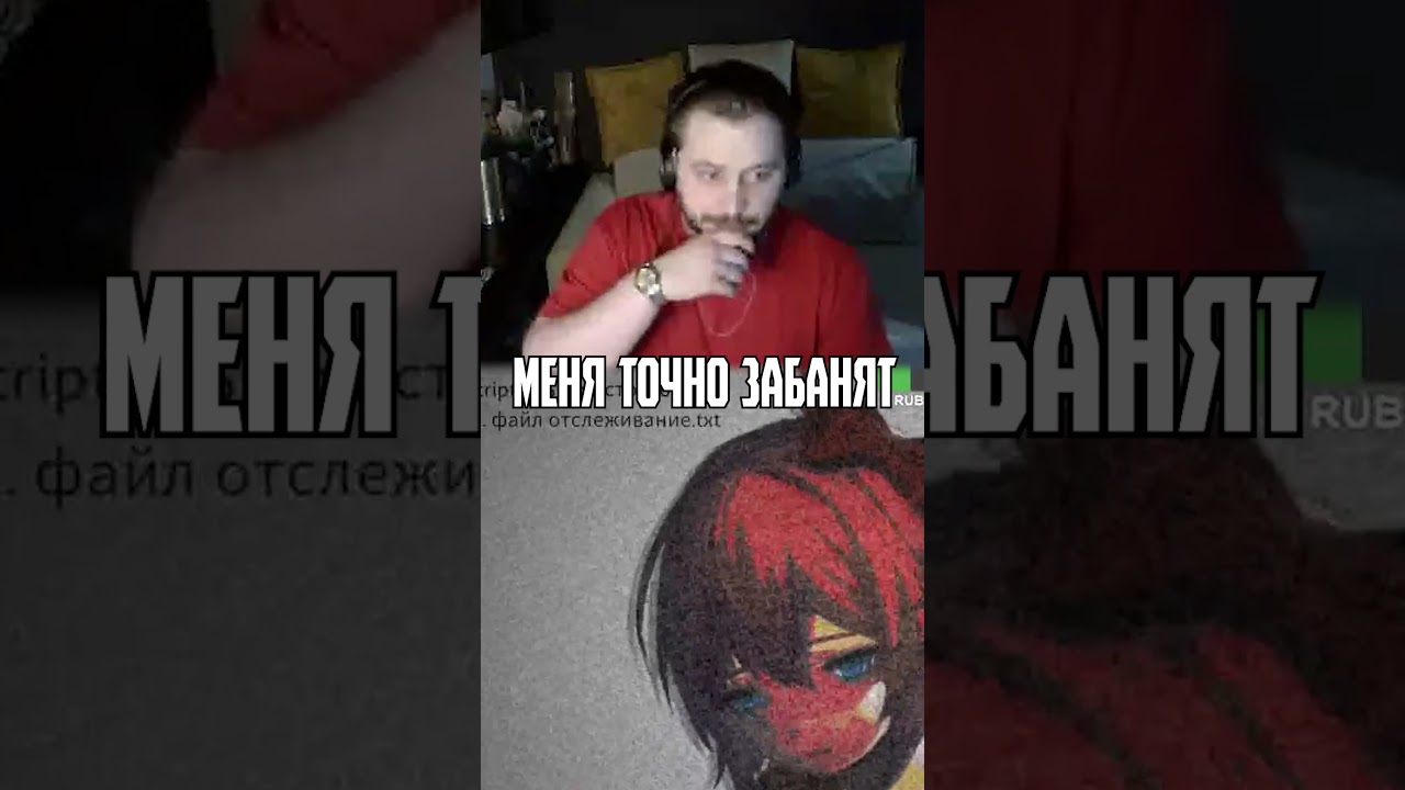 Меня точно забанят #letai #юмор #dokidokiliteratureclubplus