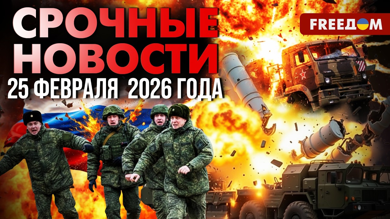 Удар по 