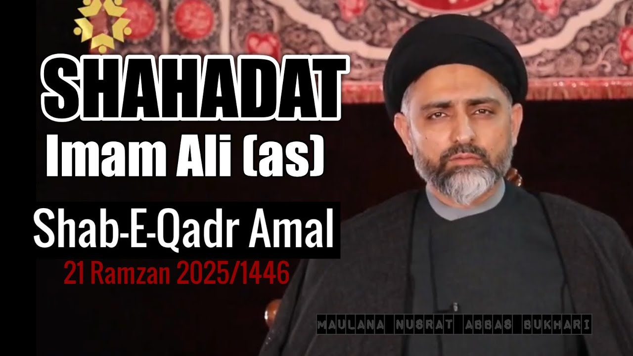 Shahadat Imam Ali (as) | 21 Mahe Ramzan Majlis | Shab E Qadr Amal - Maulana Nusrat Abbas Bukhari