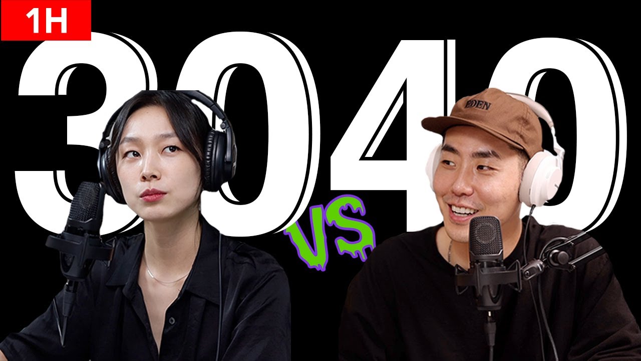 결혼을 꼭 해야되나요? - 탑모델 고소현