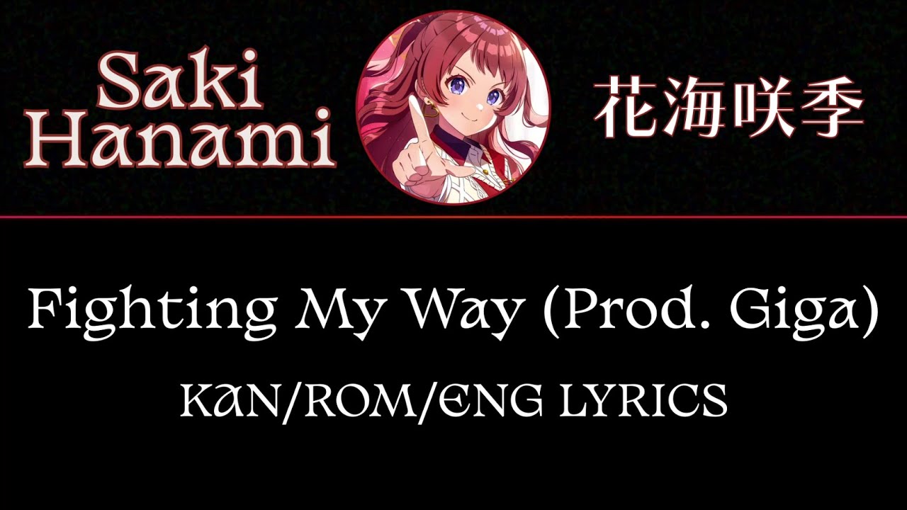 Saki Hanami - 'Fighting My Way (Prod. Giga)' [KAN/ROM/ENG Lyrics]【学マス】