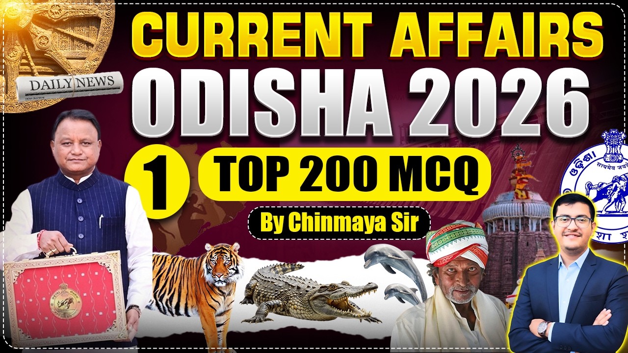 Odisha Current Affairs 2026 🔥| Sure Shot Questions| Top MCQs Part-1| OSSC, OSSSC, OPSC| Chinmaya Sir