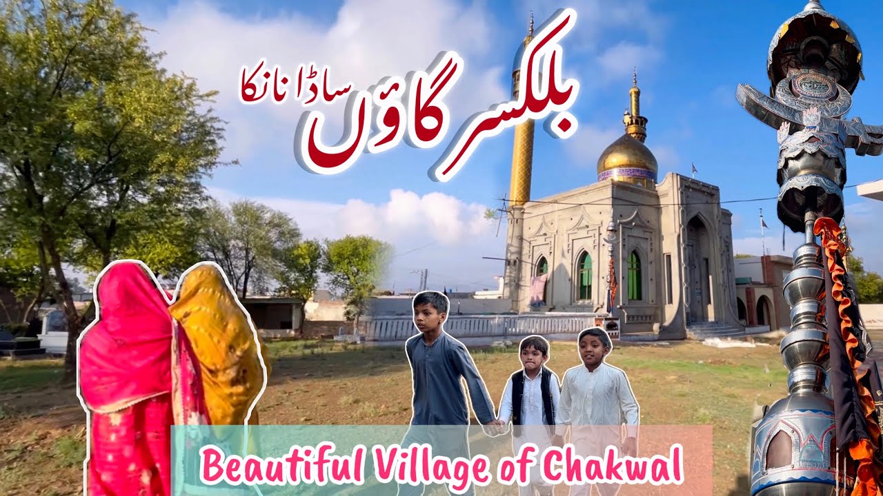 Balkassar- Beautiful Village of Chakwal❤️🫶🏼|| Humara Nanhiyal 😇