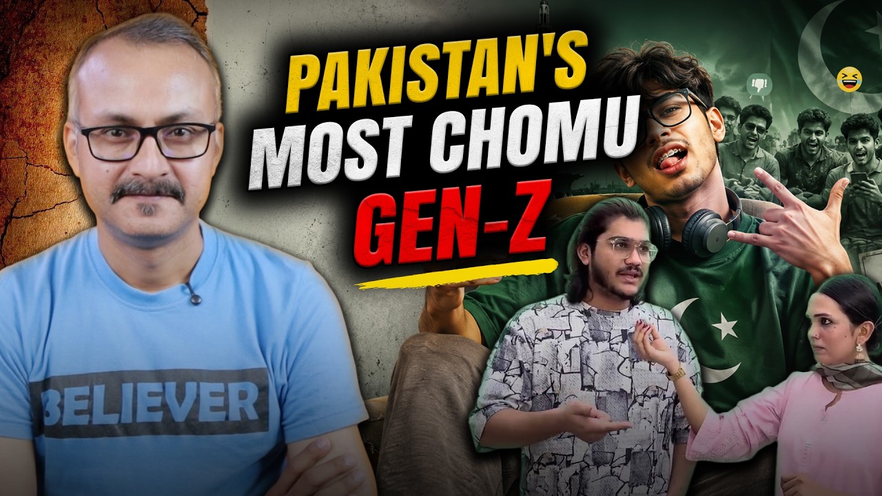 Meet Pakistan&rsquo;s Most Chomu Gen Z | पाकिस्तान के सबसे चोमू जेन-ज़ी से मिलिए