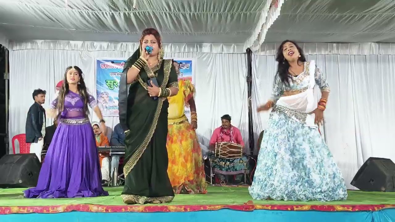 मै टूरी चुलबुली रे || सुपरहिट छत्तीसगढ़ी गीत ||  mai turi chulbuli re | cg stage program jhal 
