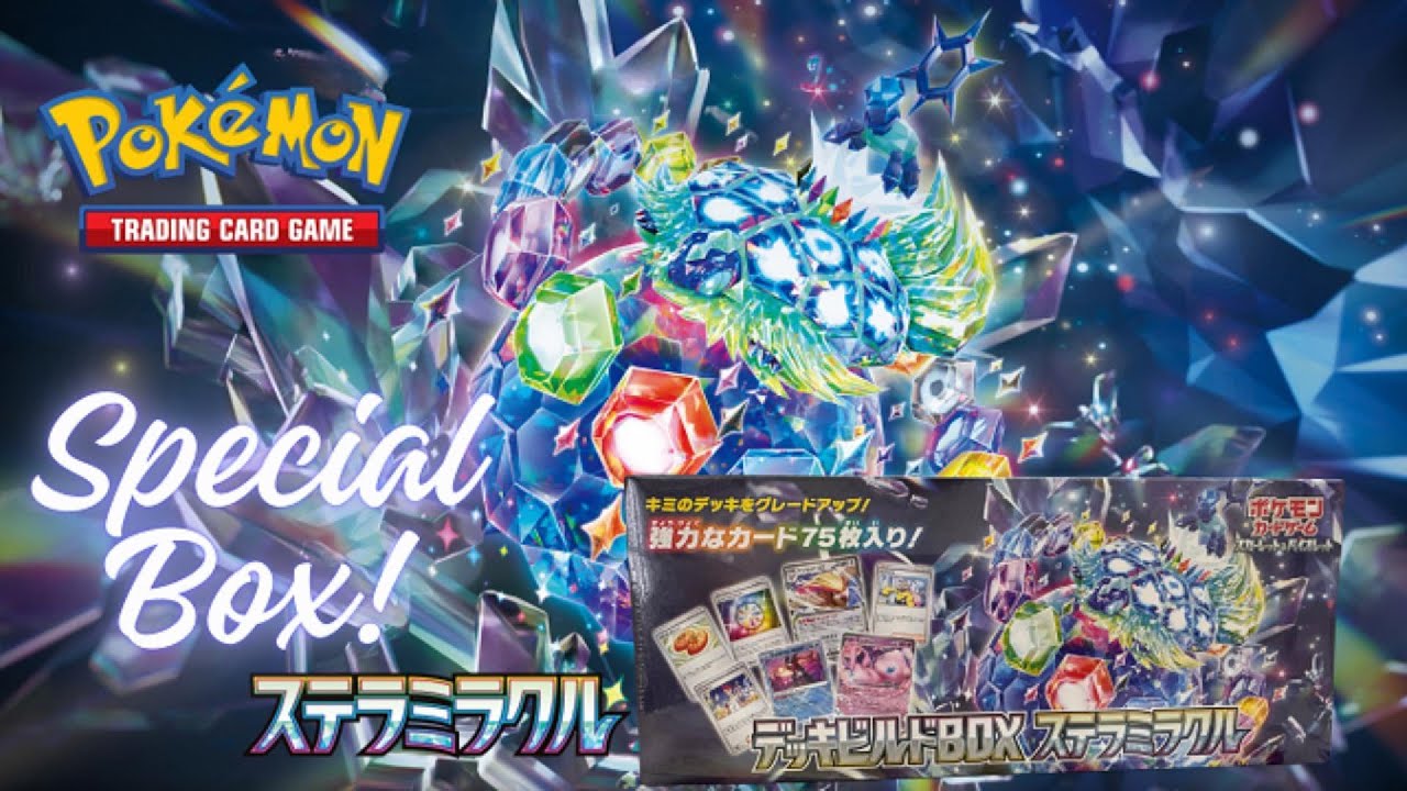 【HOT!】Unboxing Pokémon TCG: Scarlet & Violet Japanese sv7 Stellar Miracle 星晶奇跡 Deck Build Box