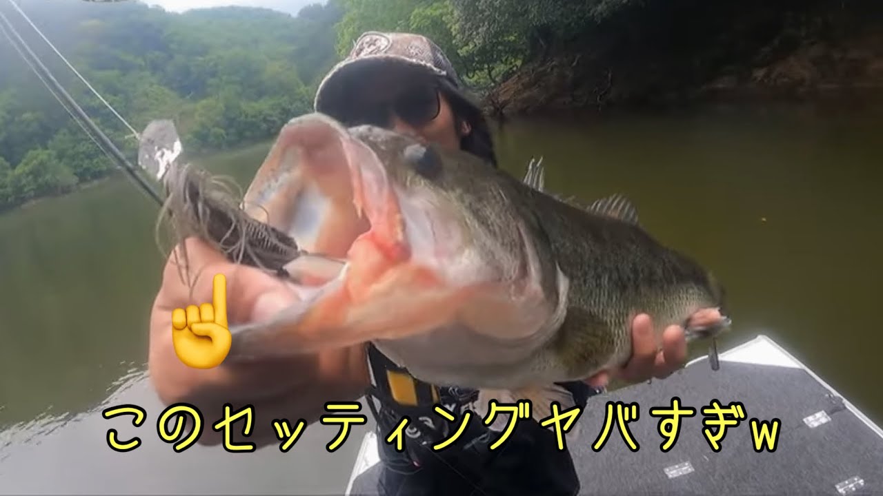 高山ダムに行く時はこのルアーを持っていく事をお勧めします！