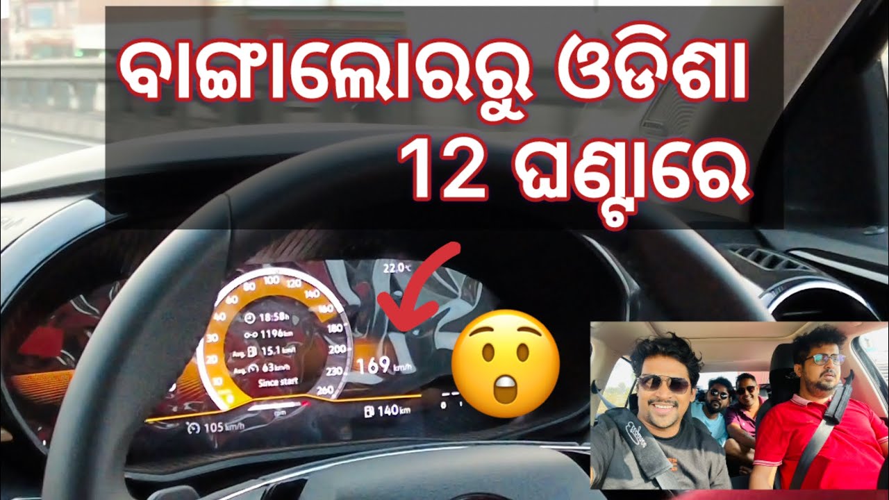 Bangalore to Odisha Road trip 🚙