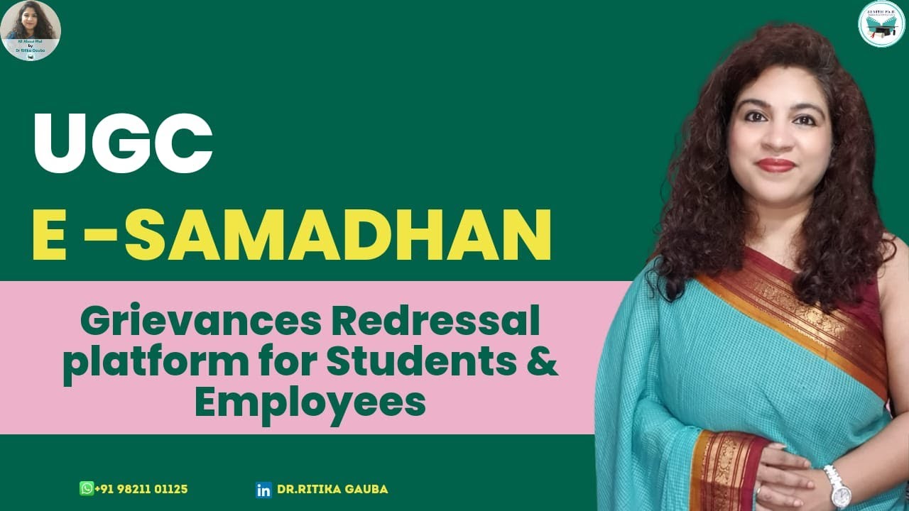 UGC e- Samadhaan | grievances redressal | students | employees| universities & colleges