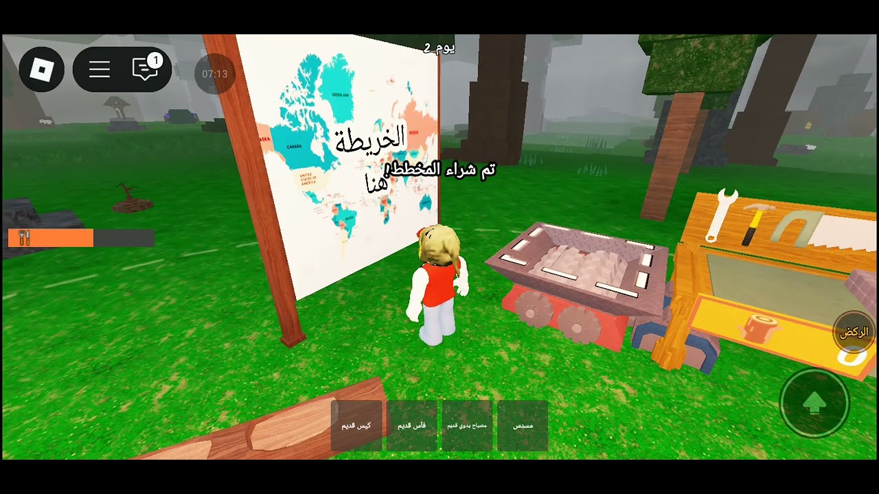 ماكانش زهر