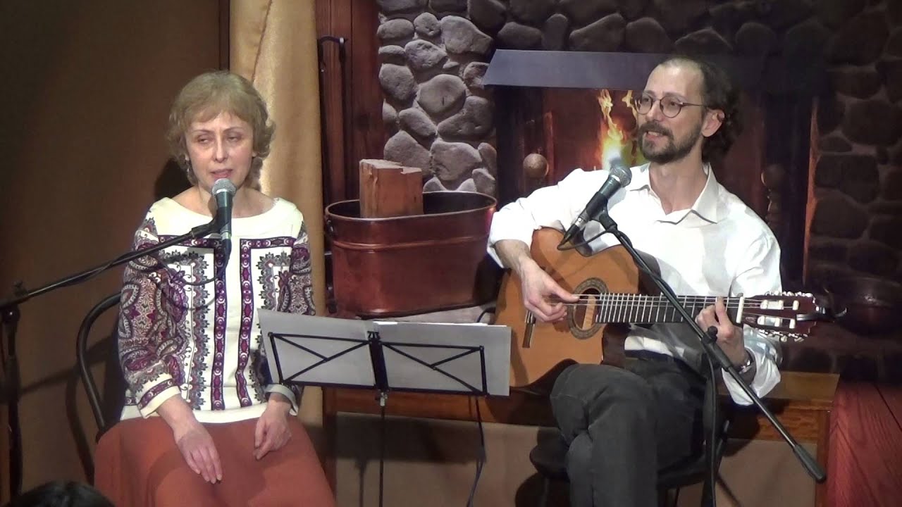 Не бойся, Игорь Белый, Евгения Славина,
