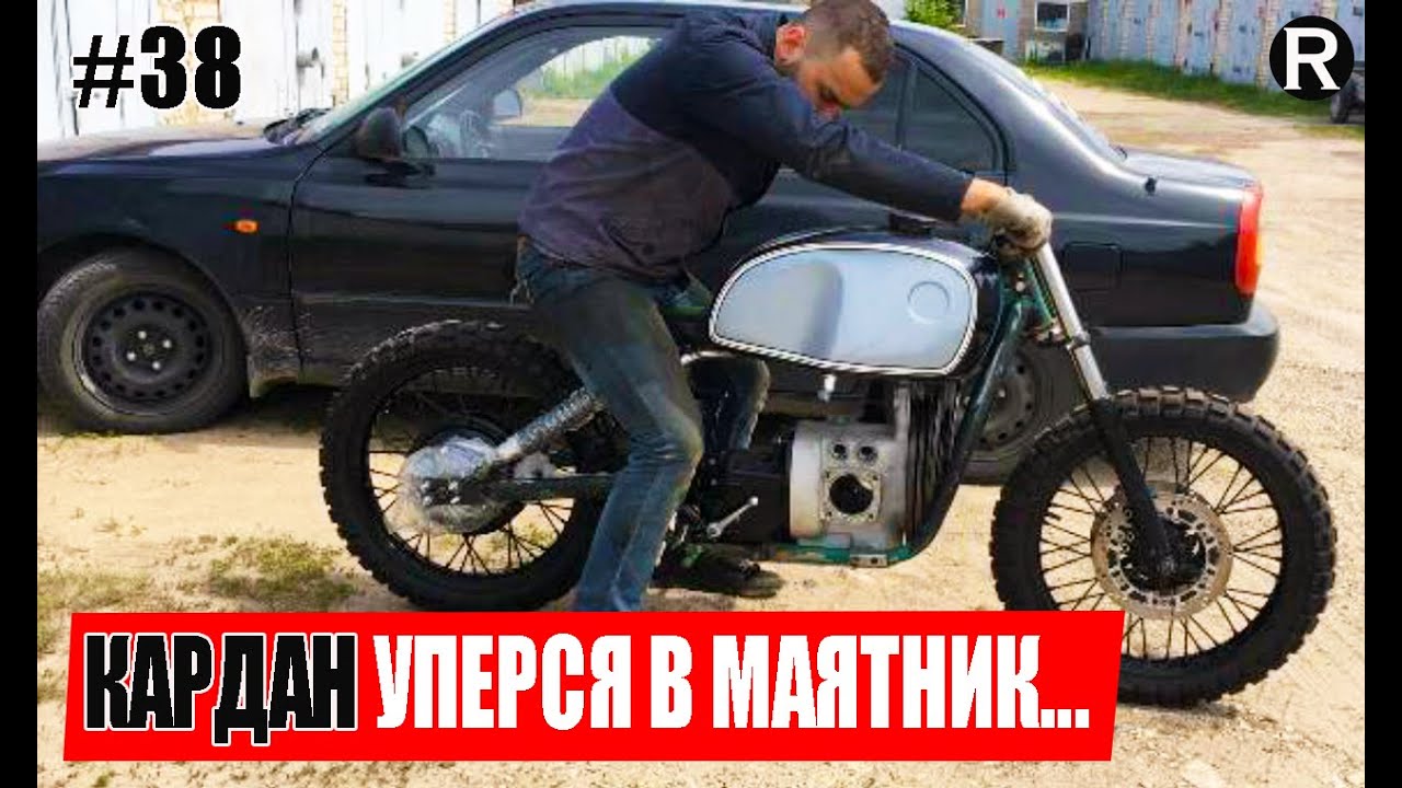 38. Задняя подвеска КАК на BMW R100/ Каферейсер из Урала. Райни