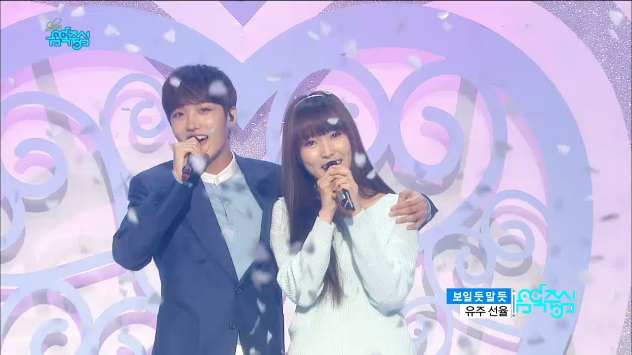 【TVPP】 YuJu(GFRIEND),SunYoul(UP10TION) –  ‘Cherish’, 유주,선율 - ‘보일 듯 말 듯’  @Show Music Core Live