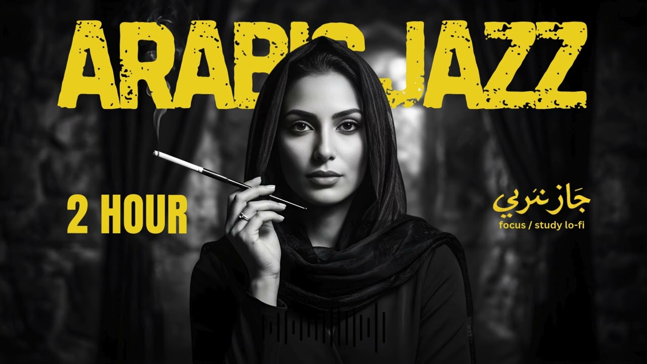 Arabic Jazz Lounge | Western & Arabic Jazz Fusion — Smooth Night Relaxation 🌙