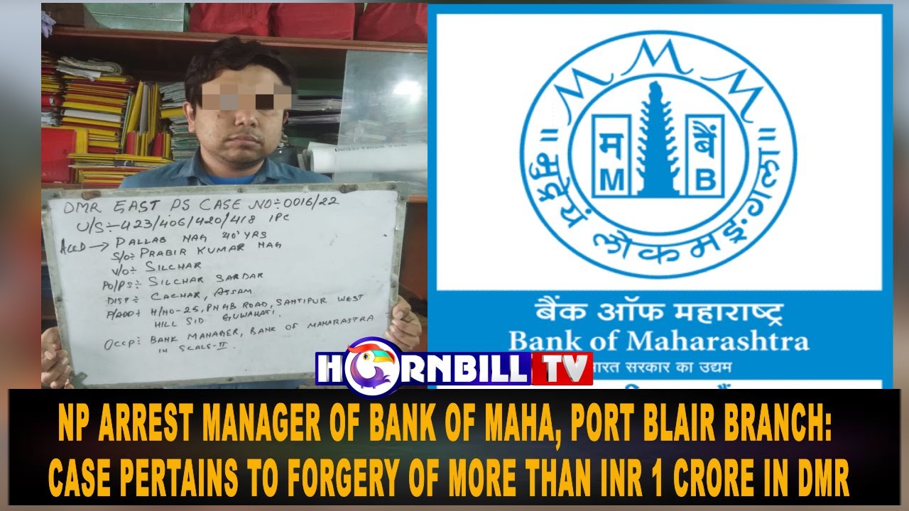 NAGALAND POLICE ARRESTS MANAGER OF BANK OF MAHA, PORT BLAIR BRANCH