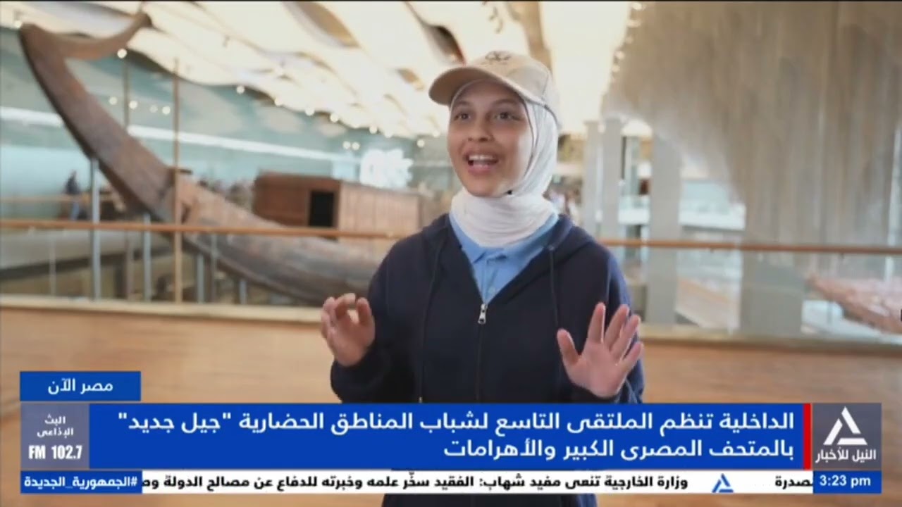 الداخلية تنظم الملتقى التاسع لشباب المناطق الحضارية 