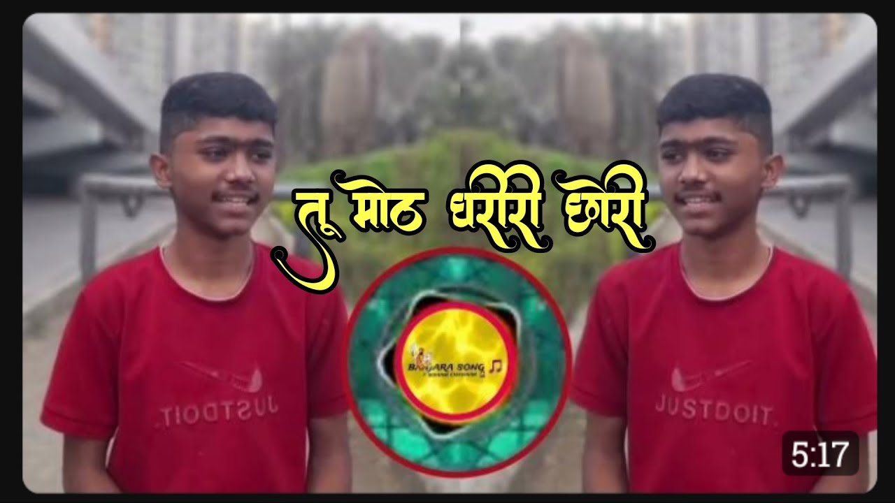 Banjara Dj song 🎵 ♥️  बंजारा गाणा सारू सब्सक्राइब [ Banjara song 🎵] 