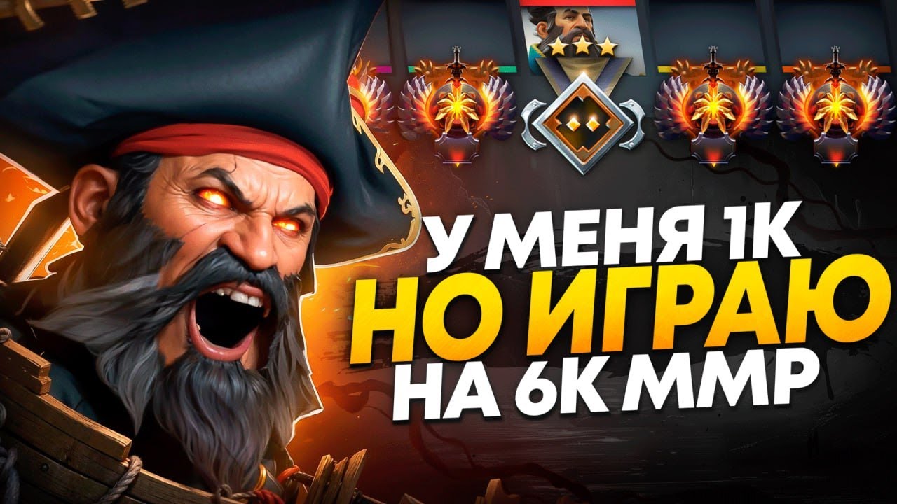 ЗАДР КУНКИ с ЛОУ ПТС ВПЕРВЫЕ на 6К ММР 😱 (ft. Rohigo)