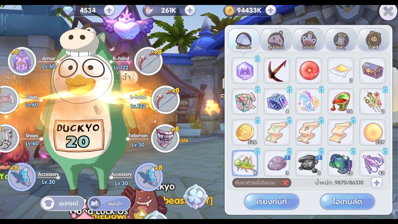 ROX Sv.MB กับสไนสายบู้ ล่าบอสเพื่อของ Rare