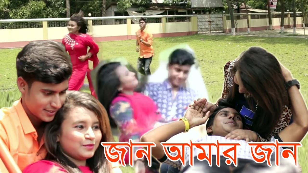 Jan Amar Jan  | Bangla New Song   2018    Music Bangla
