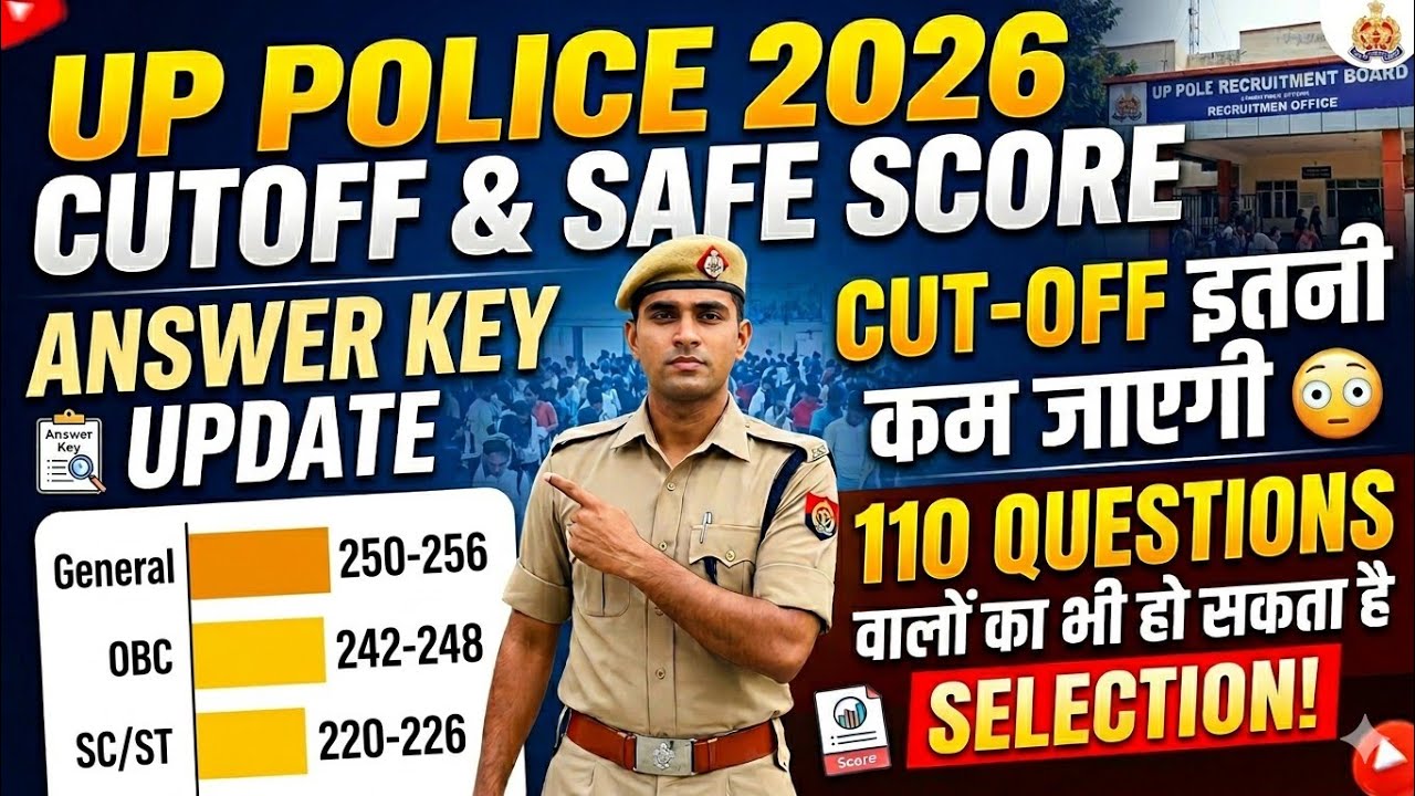 UP Police 2026 Cut-off / Safe Score !! Answer Key Update by Kumar Pintu #uppolice #upp