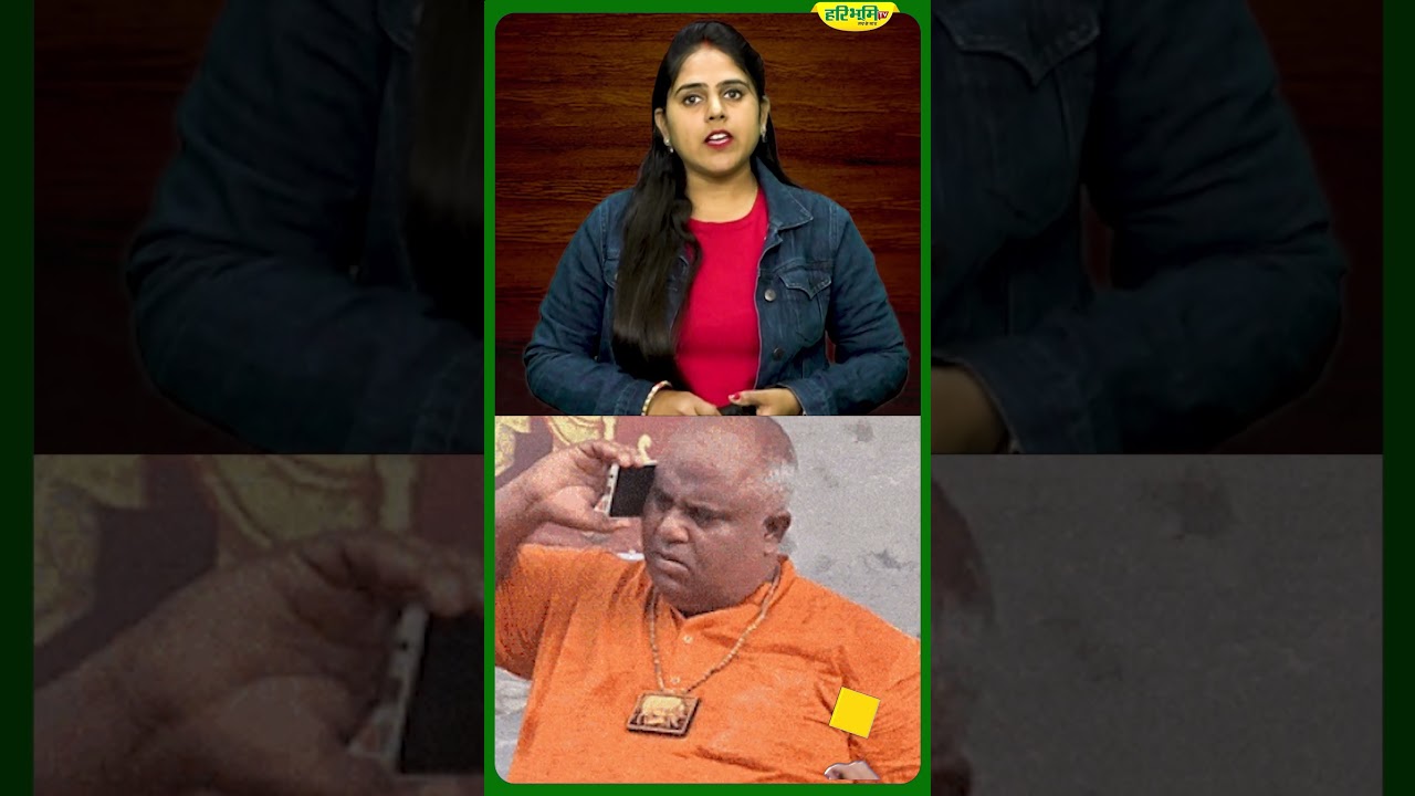 दुल्हन बिना लौटे बिट्टू बजरंगी का बड़ा आरोप...!