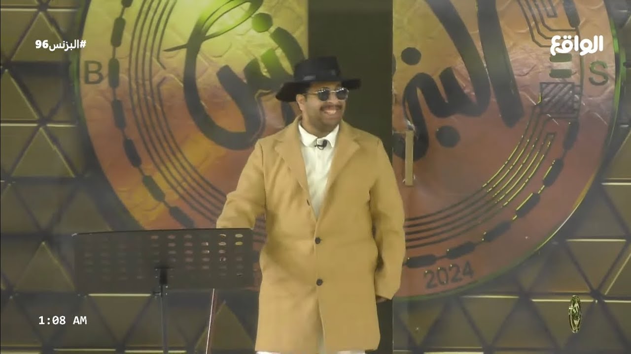 حصريًا يعجبني | بصوت أنس الميموني (البزنس96)