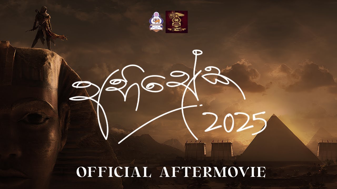 ABHISHEKA 2025 | Official Aftermovie