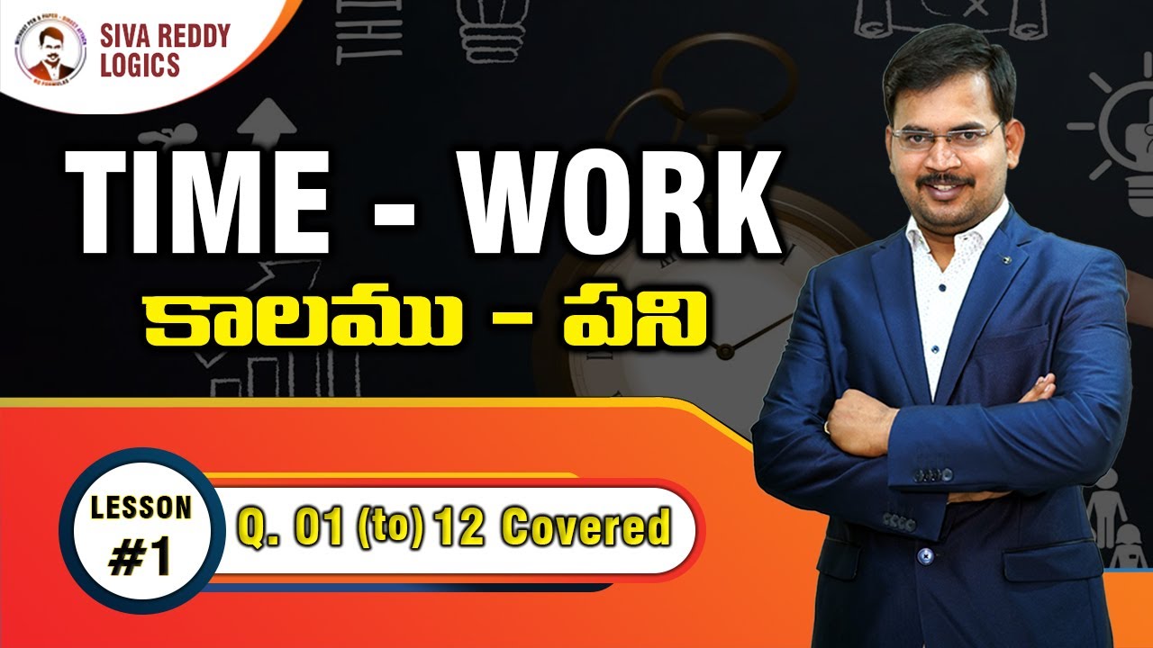 TIME - WORK || కాలము - పని || Lesson #1 Q. 01 (to) 12 Covered || Siva Reddy Logics