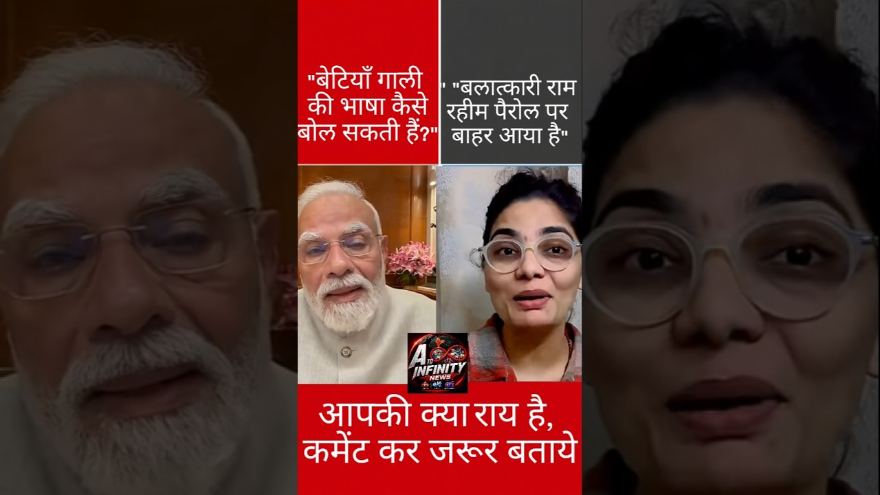 Modi vs Neha singh #girl #genz #narendramodi #nehasinghrathore #shorts #trending