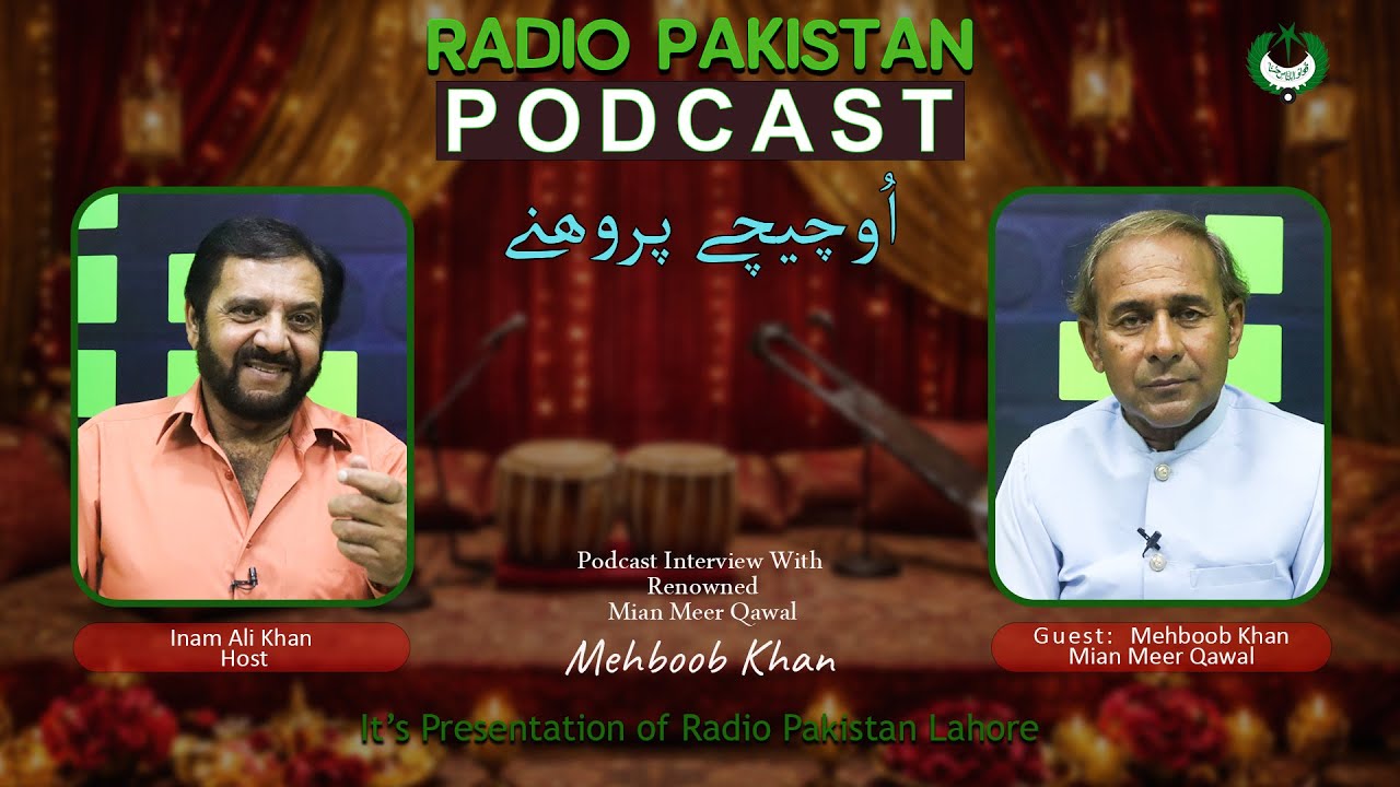 Ochechay Purohanay | Guest: Mehboob Khan (Mian Meer Qawal), Hosted By Inam Ali Khan