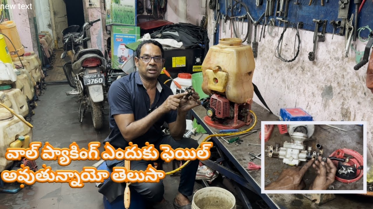 వాల్ ప్యాకింగ్ ఎందుకు ఫెయిల్ అవుతున్నాయో తెలుసా