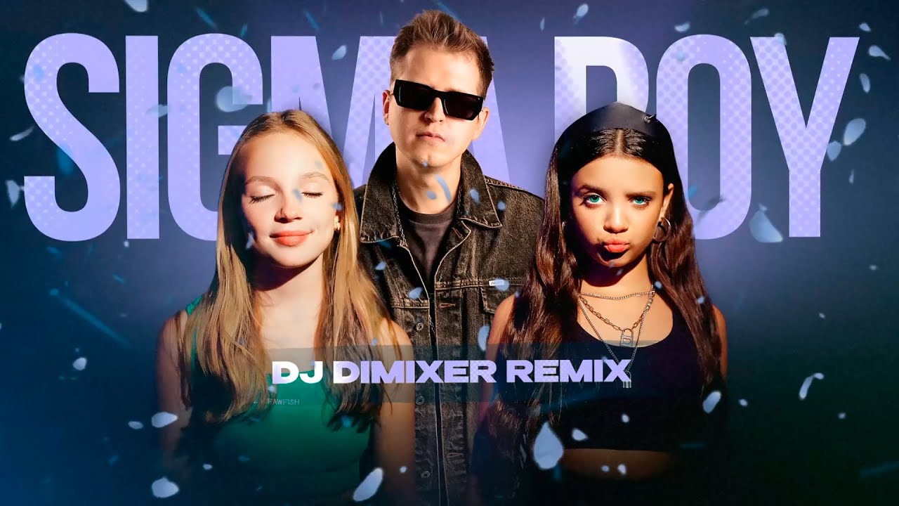 Betsy, Мария Янковская, DJ DimixeR - Sigma Boy (Remix) | Lyrics video