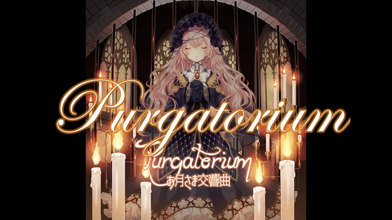 [Arcaea] お月さま交響曲 - Purgatorium (แดนชำระล้าง) [Thai+Romaji]