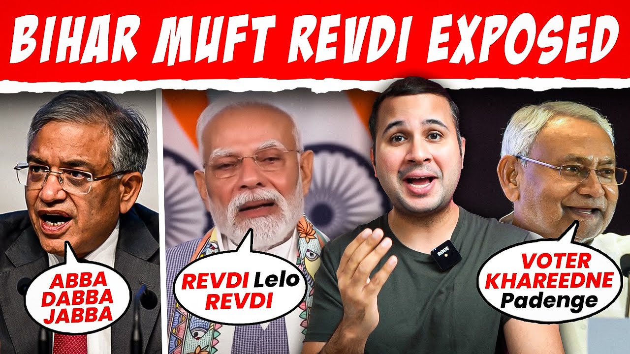 Bihar Freebies Jumla Exposed | Who’s Paying For Bihar Freebies?