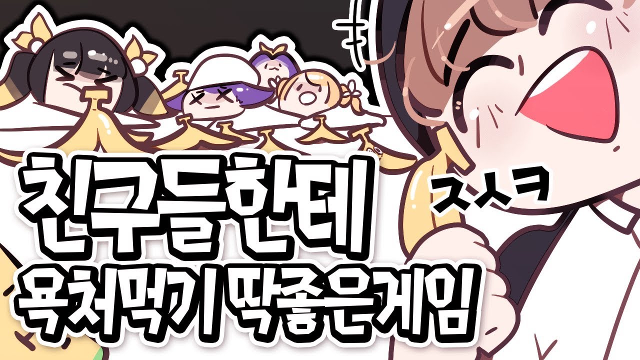 [ 야생동물경주 치킨빵 하이라이트 ] 【지누】