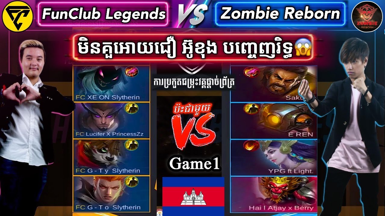 ហ្គេមទី1 -  FunClub Legends Vs Zombie Reborn ក្នុងការប្រកួតវគ្គជម្រុះ PLAY Game MLBB Series 2