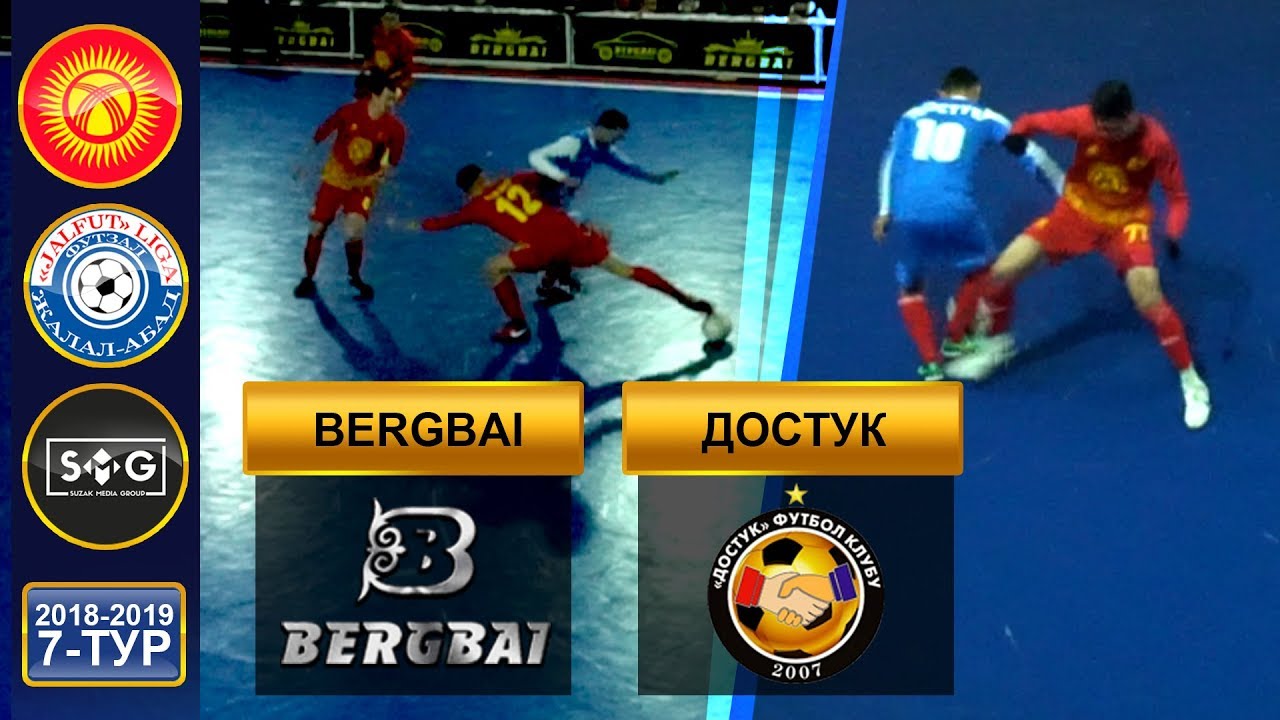 Bergbai - Достук l Жалфутлига l Futsal l Премьер Дивизион l сезон 2018-2019 l 7-й тур