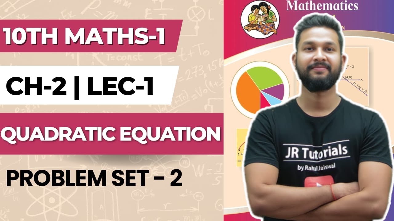 10th Maths 1 | Chapter 2 | Quadratic Equations | Problem Set 2 | Lecture 1 | Maharashtra Board |