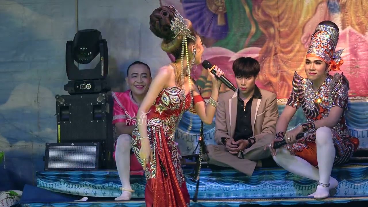เมื่อดำดง อยู่ในร่างนุ่น เนตรชนก ก็จะน่ารั๊กๆ ฮามั๊กมาก บ้านบารมี#ไหว้ครูชมรมลิเกลพบุรี 27มิ.ย 67