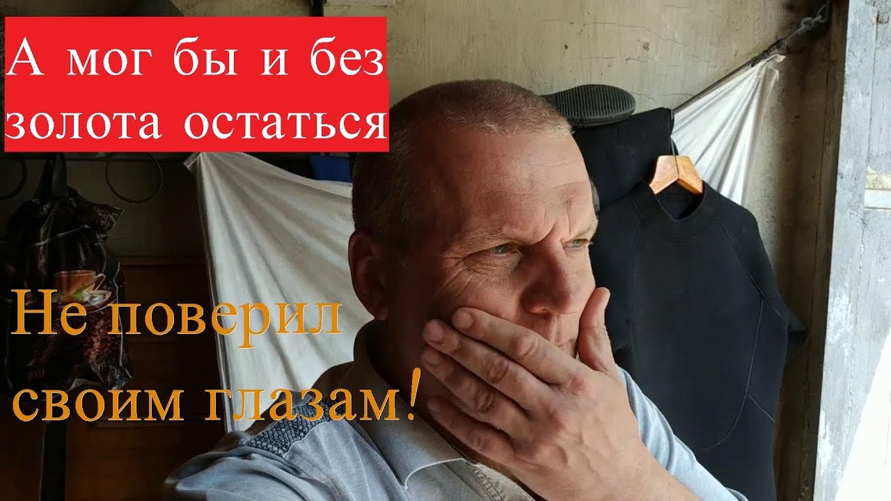 Вся суть пляжного поиска!Коп с металлоискателем на пляже 2019
