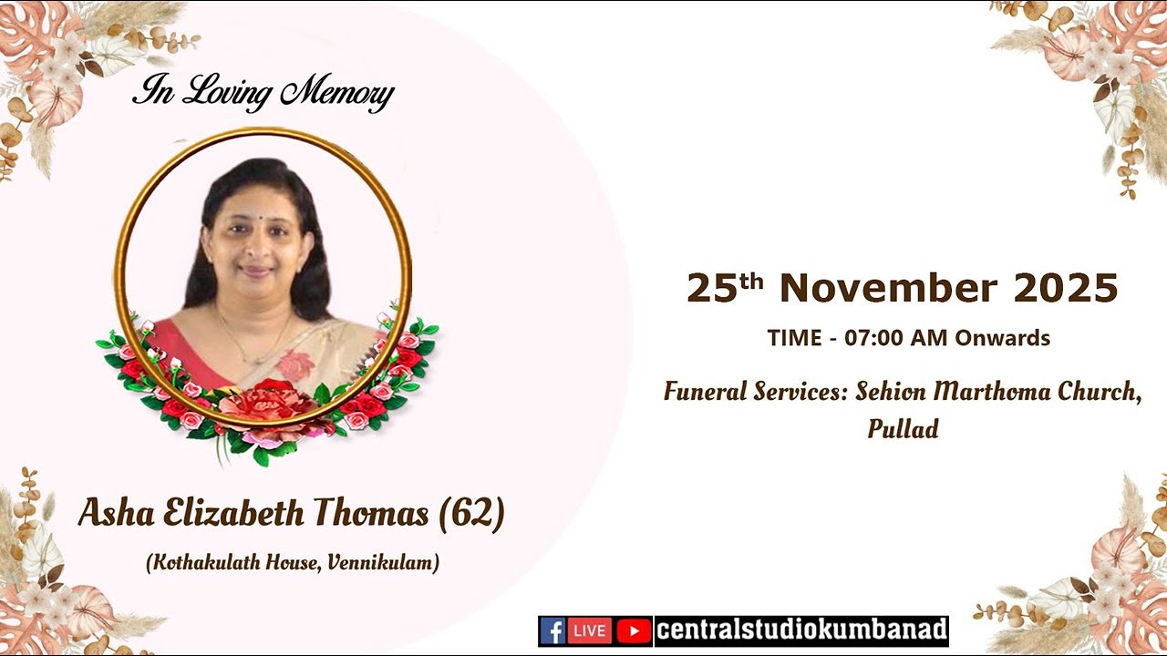 FUNERAL LIVE STREAMING -  ASHA  ELIZABETH  THOMAS  (25-11-2025)